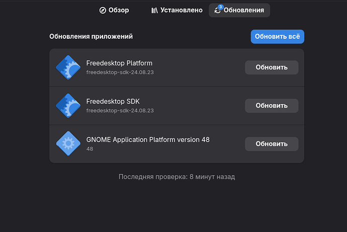 Снимок экрана от 2025-08-16 23-22-57